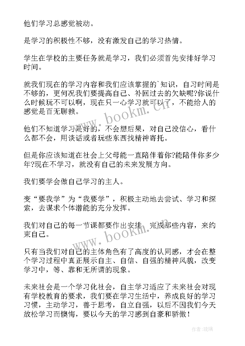 最新守纪律己演讲稿 遵规守纪演讲稿(优质10篇)