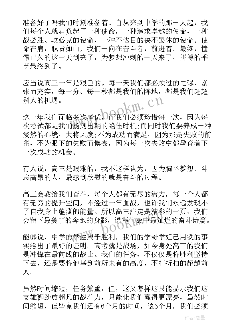 最新经典解读演讲稿(汇总10篇)