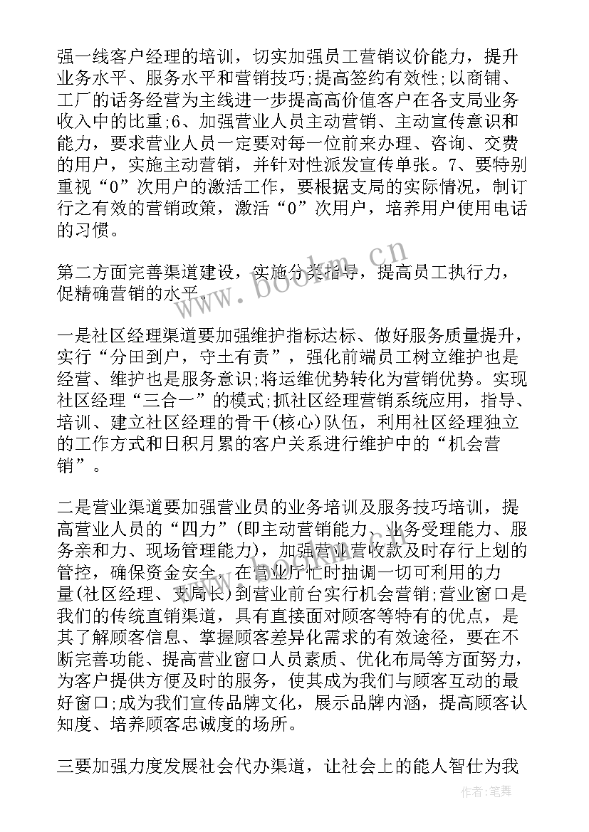 最新社区活动演讲(汇总8篇)