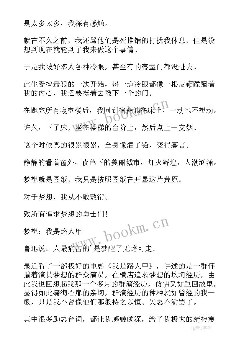 政治类演讲(实用10篇)