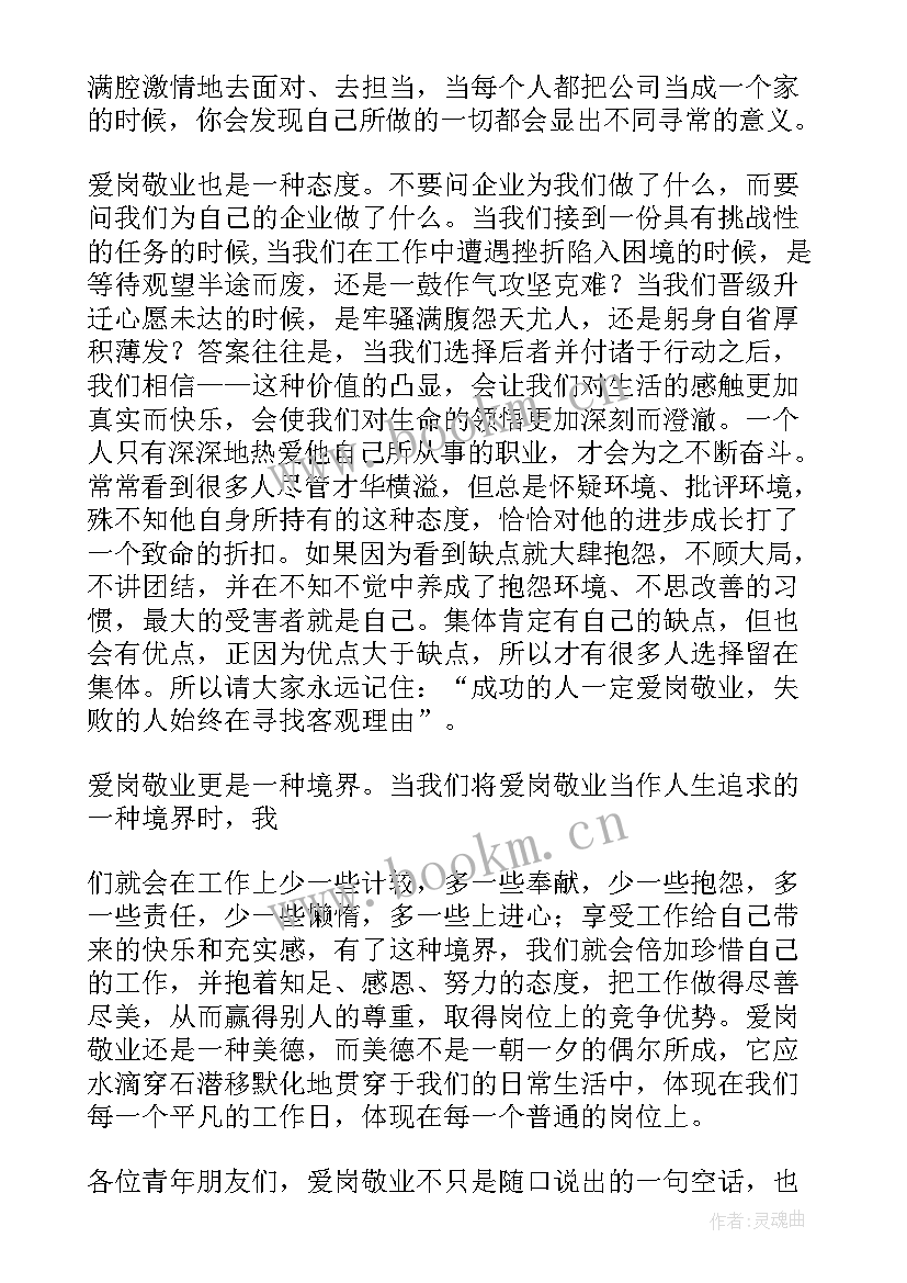 工业生产演讲稿(优质5篇)