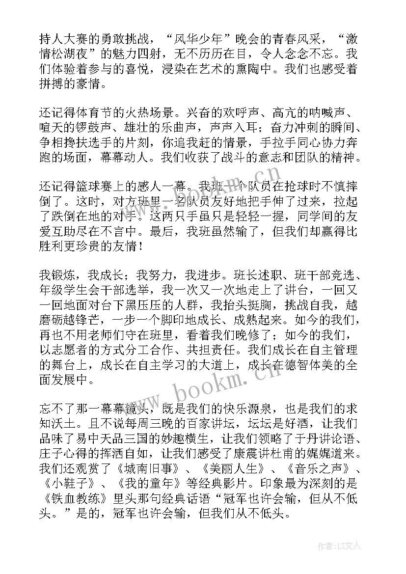 2023年监考员表态发言(模板7篇)