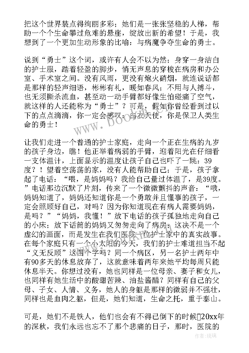 2023年护士升职演讲稿 护士节演讲稿护士节演讲稿(大全10篇)