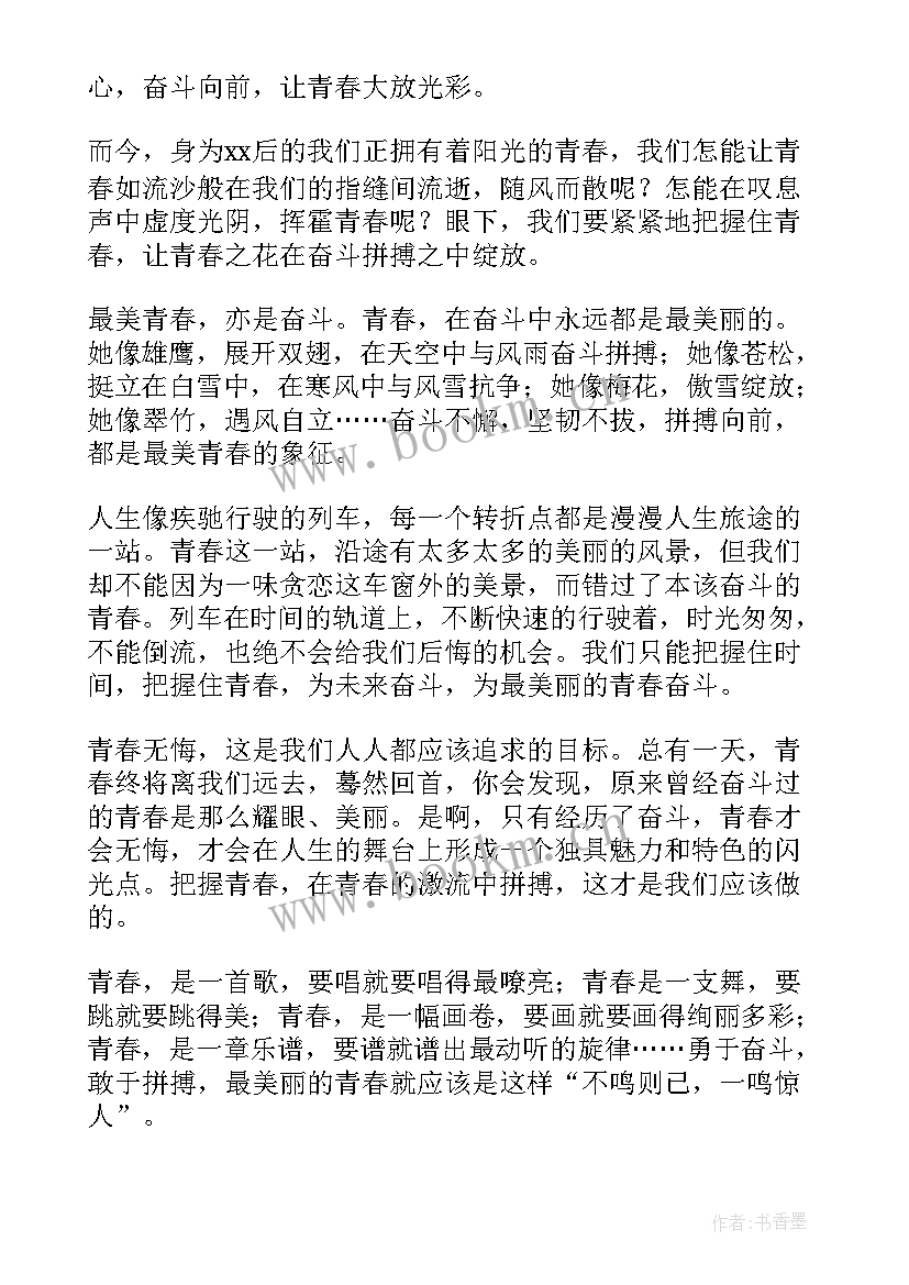 2023年廉洁的演讲稿三分钟(优质5篇)