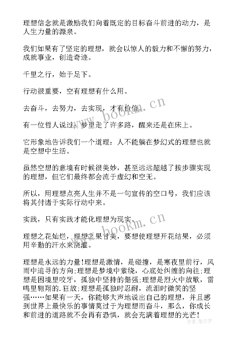 冬奥工作人员演讲稿三分钟视频 三分钟演讲稿(优秀6篇)