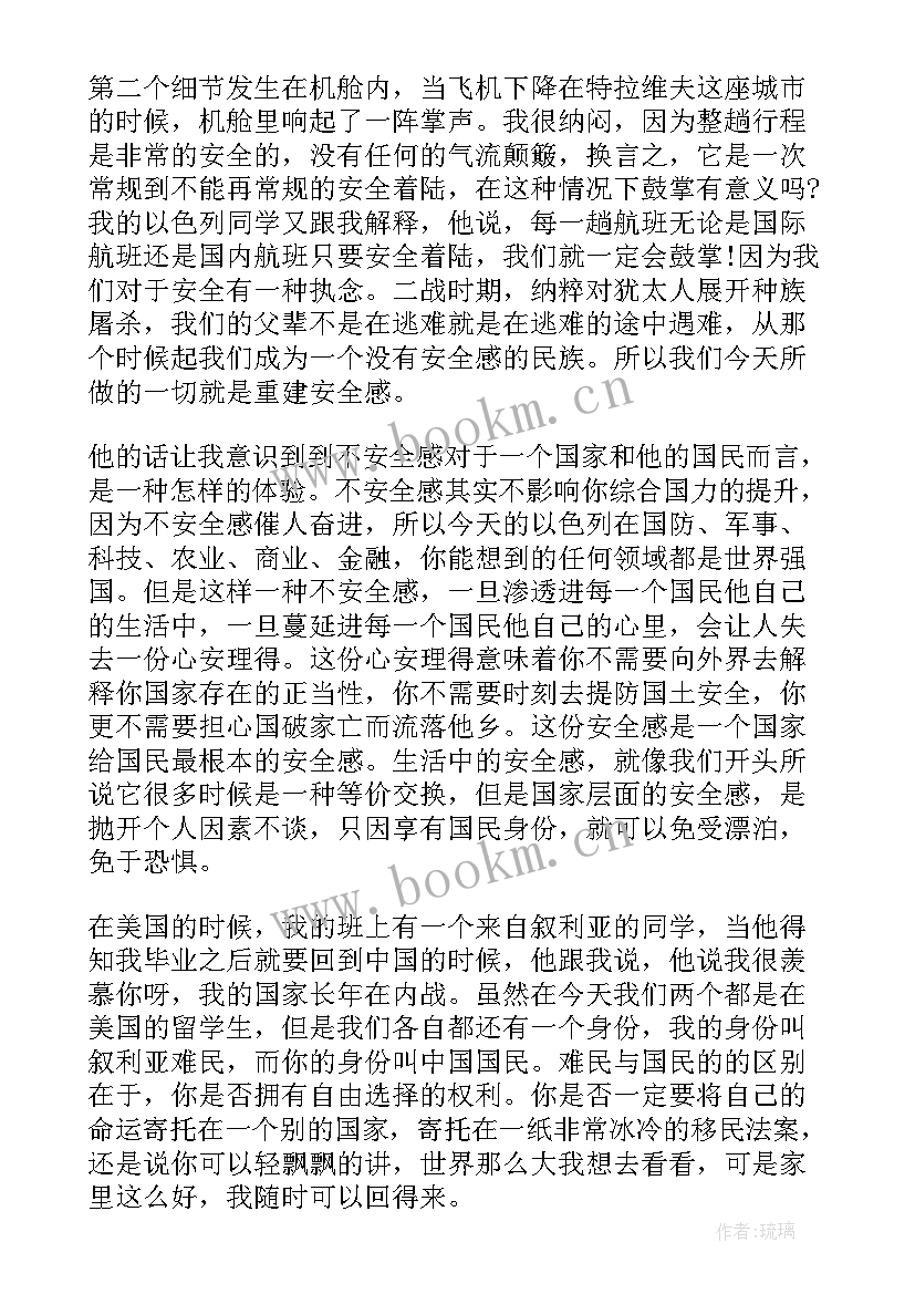 最新少年强中国强的演讲稿 少年中国梦演讲稿(汇总5篇)