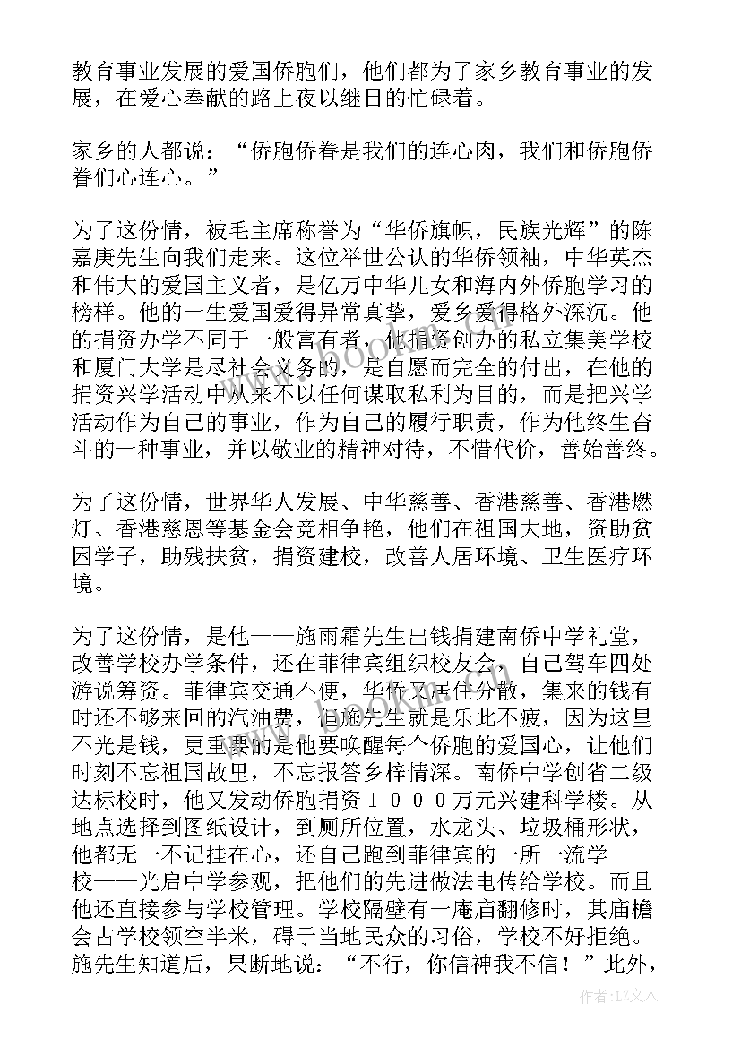 最新五年级我是小小讲解员演讲稿(优秀9篇)