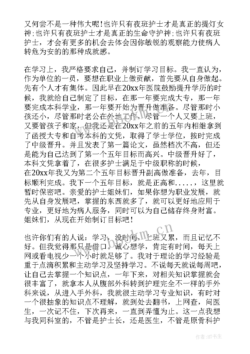 最新公司老总演讲稿集(实用7篇)