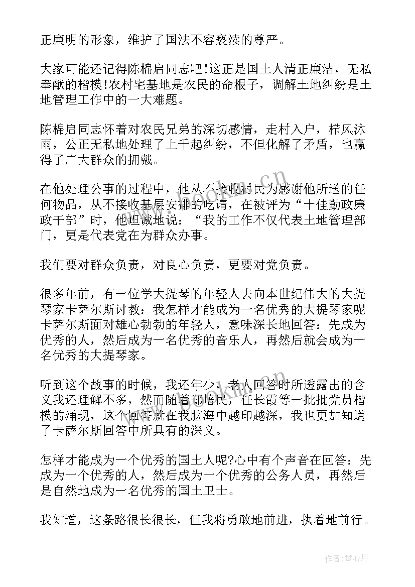 励志的演讲稿 青春励志演讲稿励志演讲稿(汇总6篇)