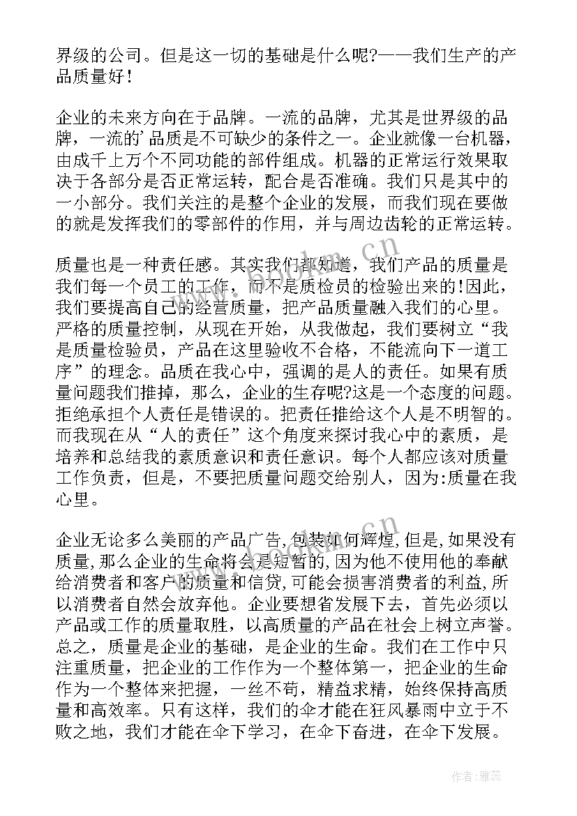 2023年小学生自主管理演讲稿(精选10篇)