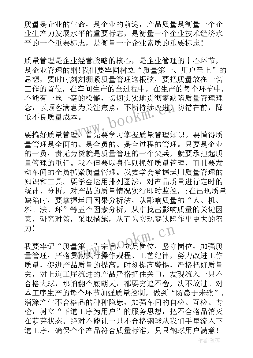 2023年小学生自主管理演讲稿(精选10篇)