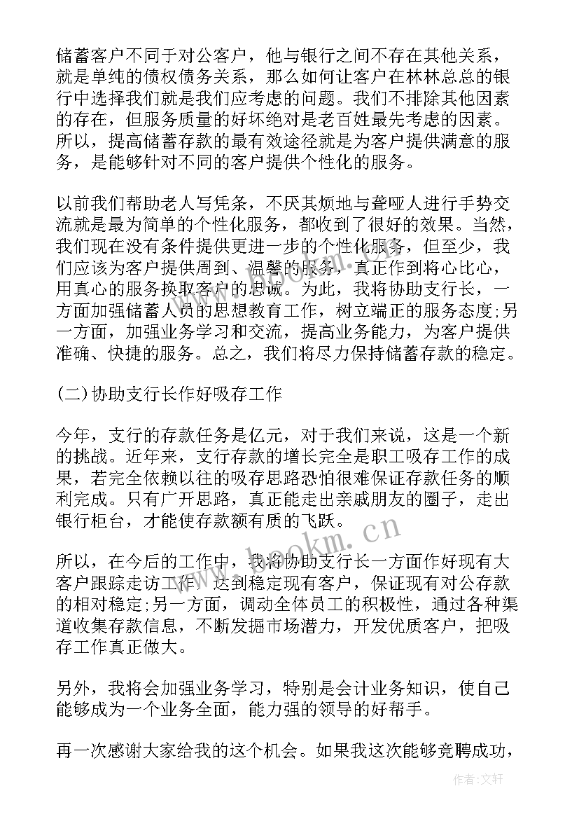 对话先贤演讲稿(大全8篇)