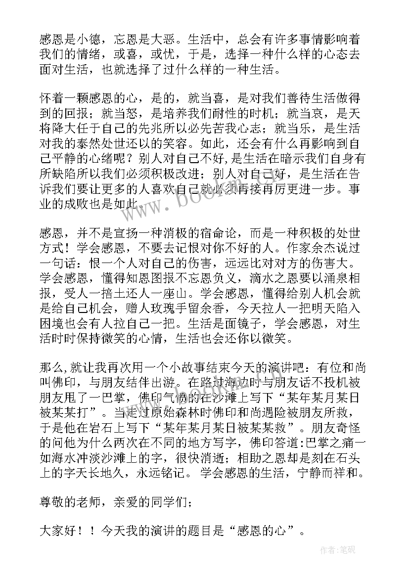 2023年劳动演讲稿提纲(优质5篇)