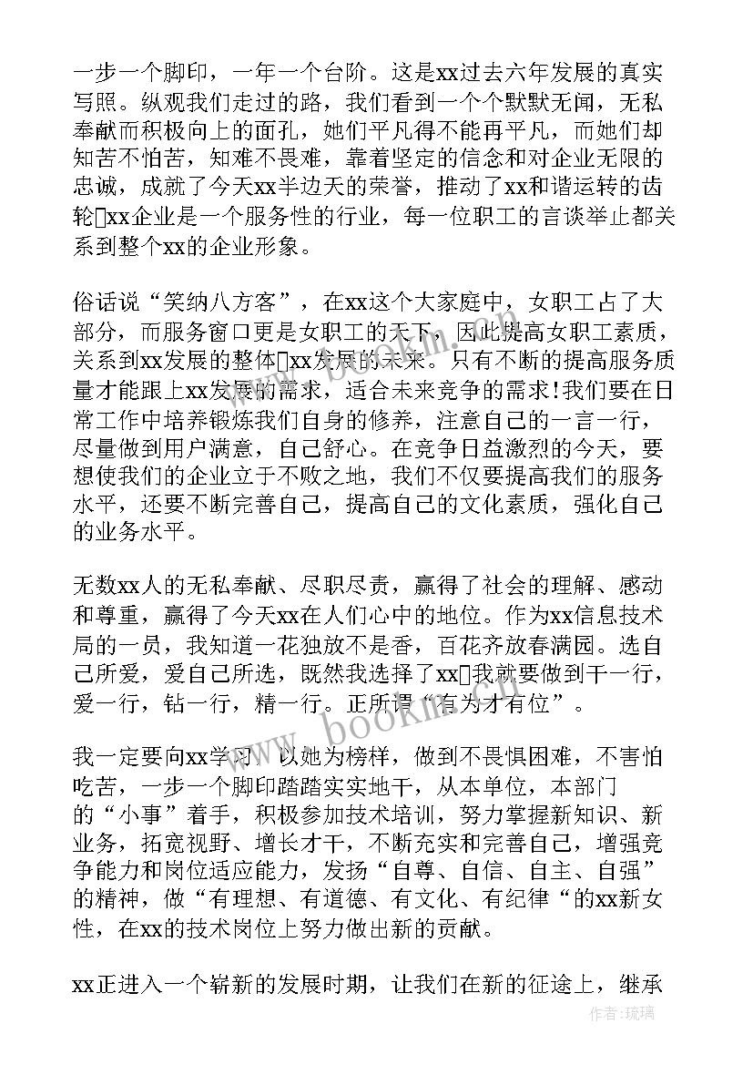 党史故事演讲稿分钟(优质9篇)