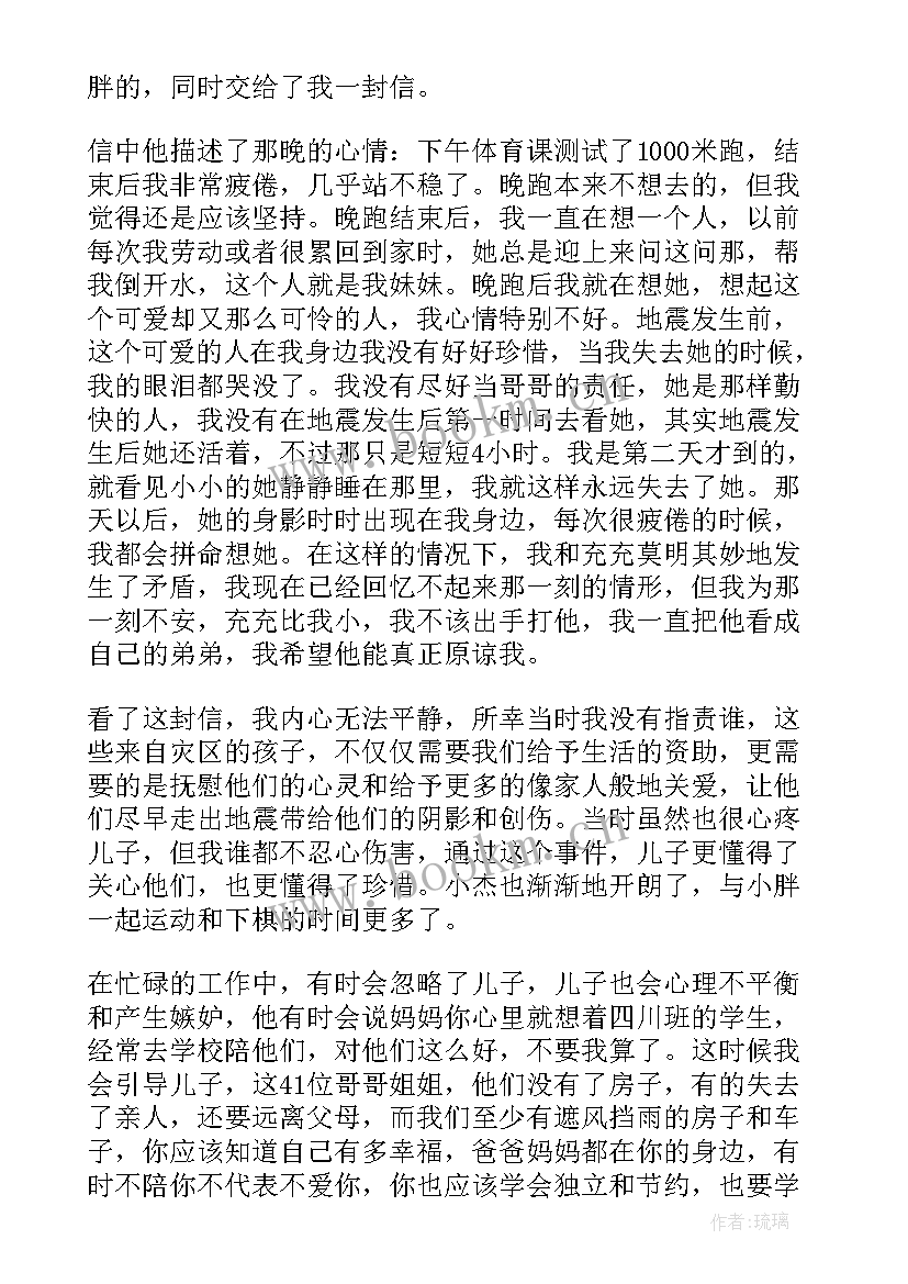 党史故事演讲稿分钟(优质9篇)