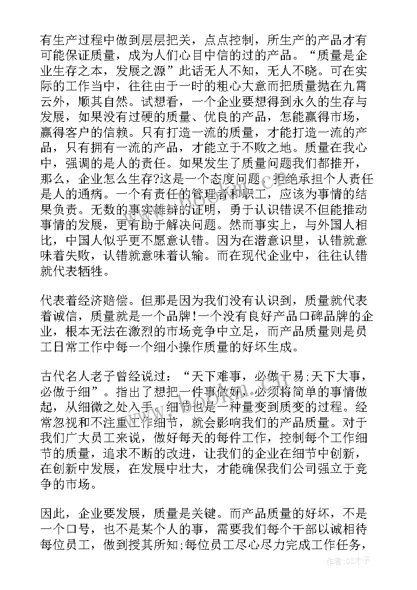 产品演讲稿 产品发布会演讲稿(实用8篇)