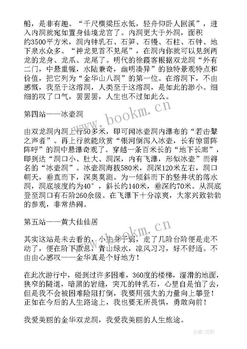 最新我最喜欢的节日演讲稿英语版 大学生英语演讲稿(汇总5篇)