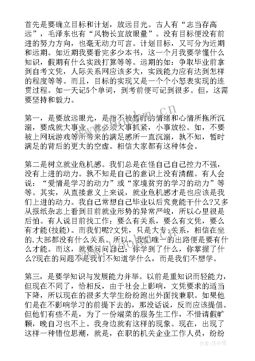 2023年猪饲养标准 驻寺干部综治维稳工作总结(汇总5篇)