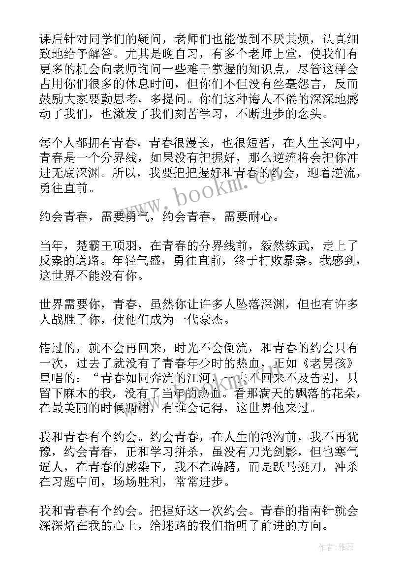 2023年嘉宾演讲词(大全5篇)