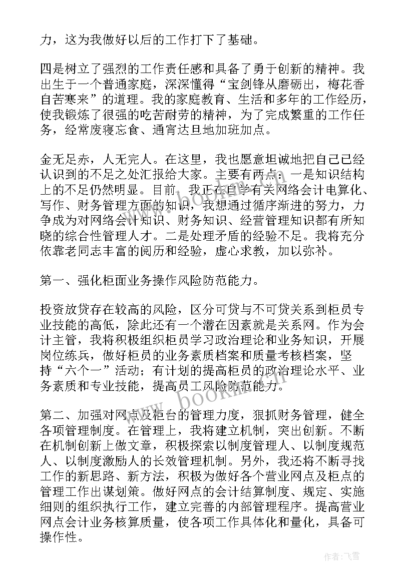 最新农业建党演讲稿 农业工作者演讲稿(实用5篇)