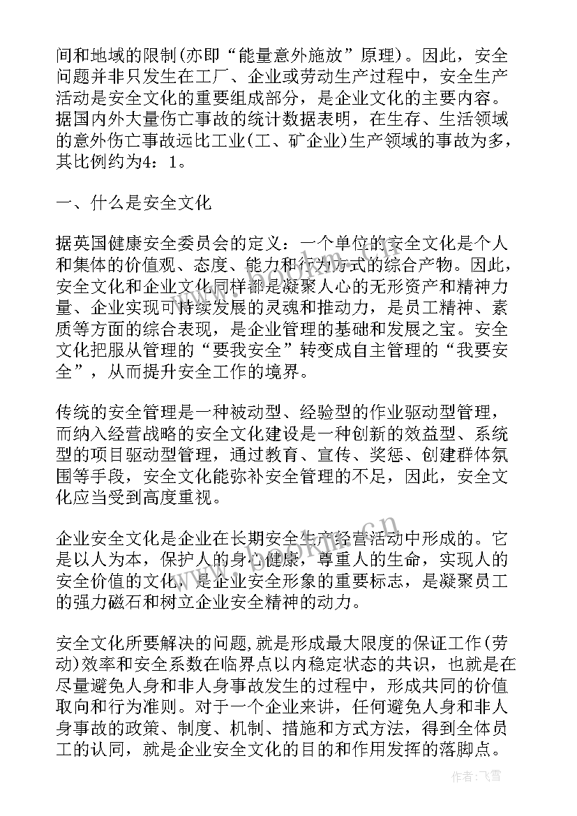 管理演讲稿的题目有哪些(汇总8篇)