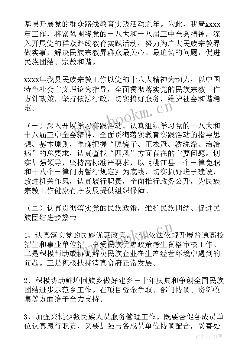 最新禁鞭的倡议书(通用9篇)