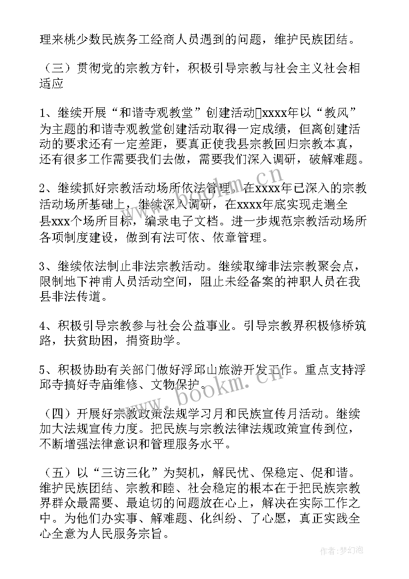 最新禁鞭的倡议书(通用9篇)