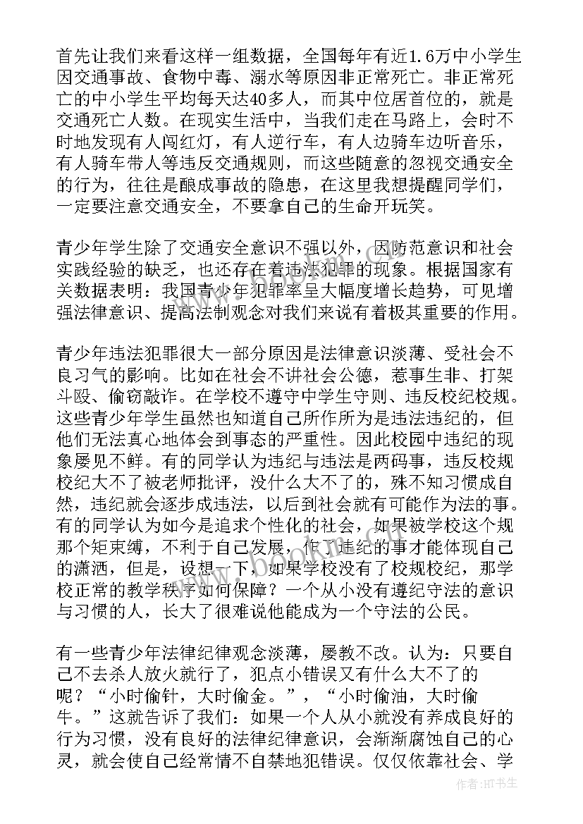 新生进入学校演讲稿(优秀10篇)