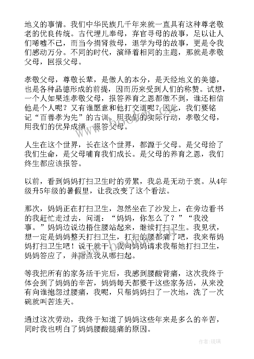 最新议论型演讲稿的写作思路 高中演讲稿演讲稿(实用7篇)