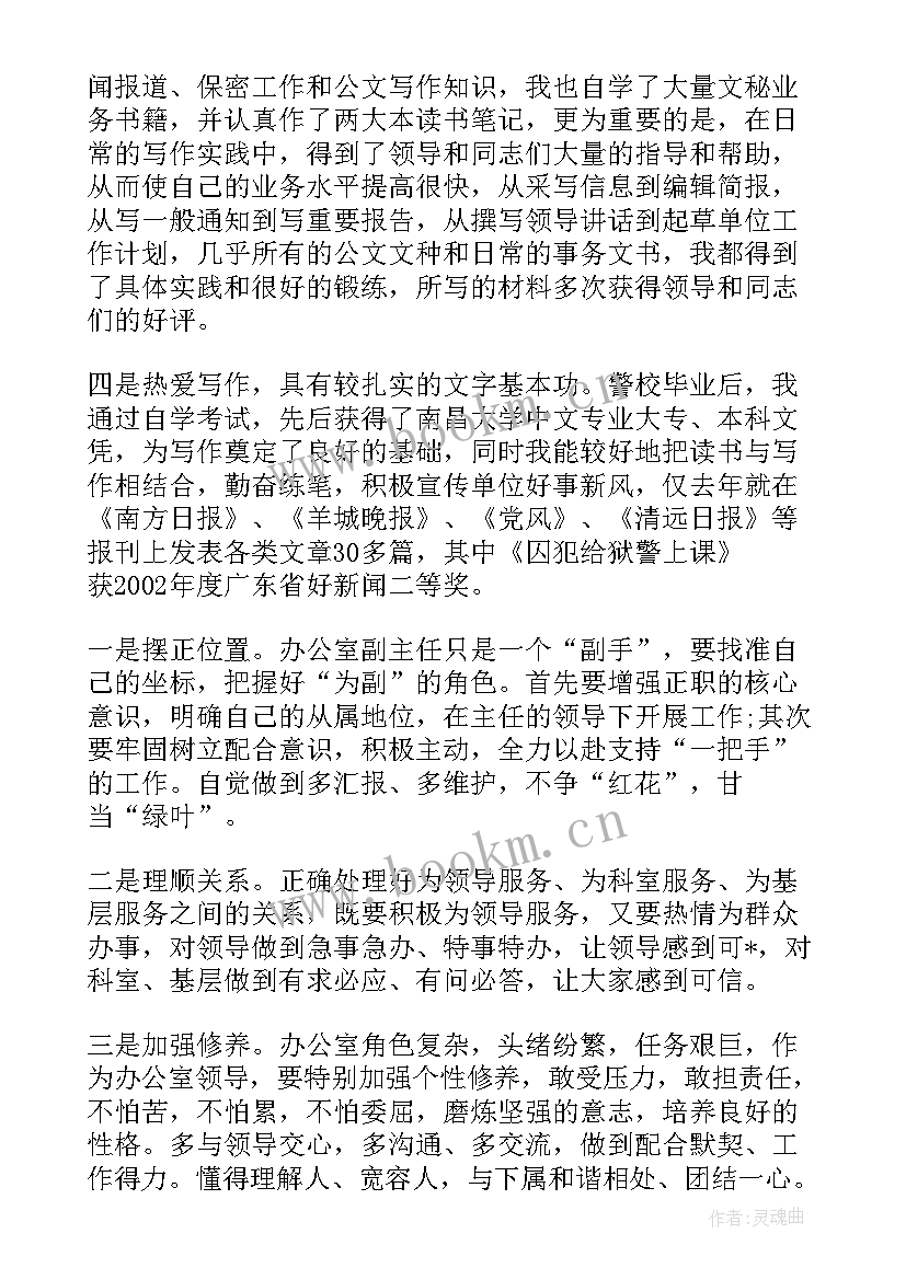 最新节目演讲稿格式要求 演讲稿的格式(通用7篇)