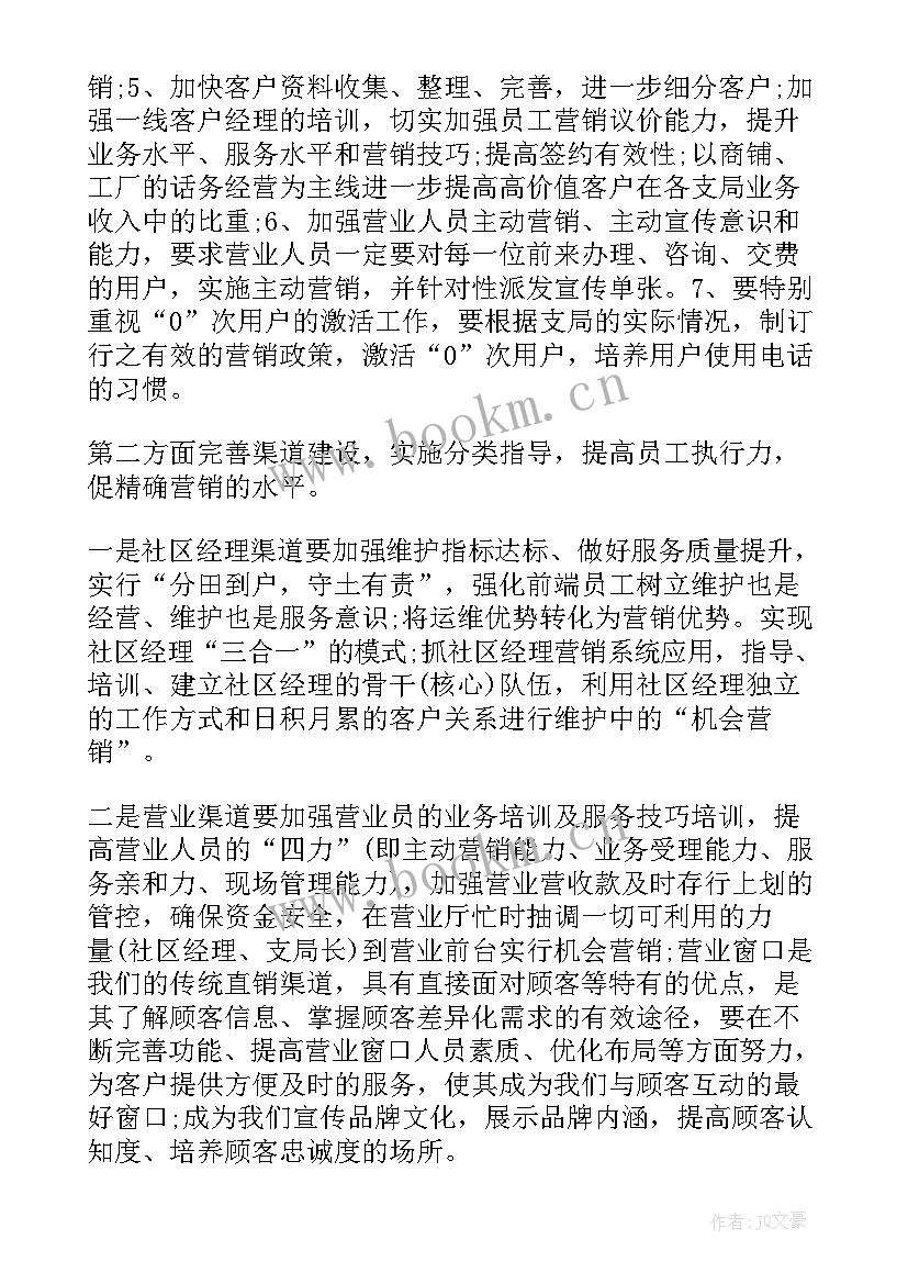 最新社区演讲稿简介 社区竞聘演讲稿(实用9篇)