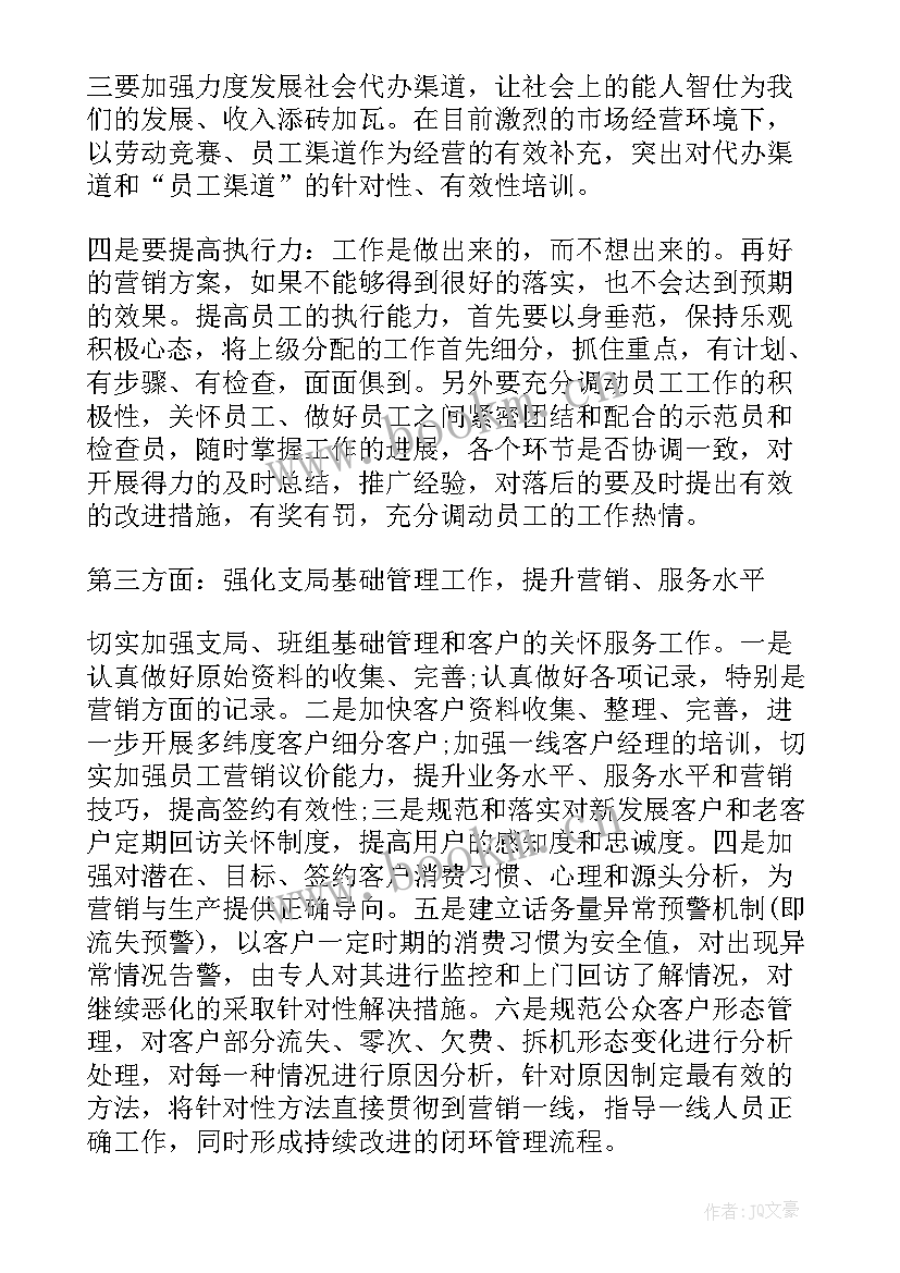 最新社区演讲稿简介 社区竞聘演讲稿(实用9篇)