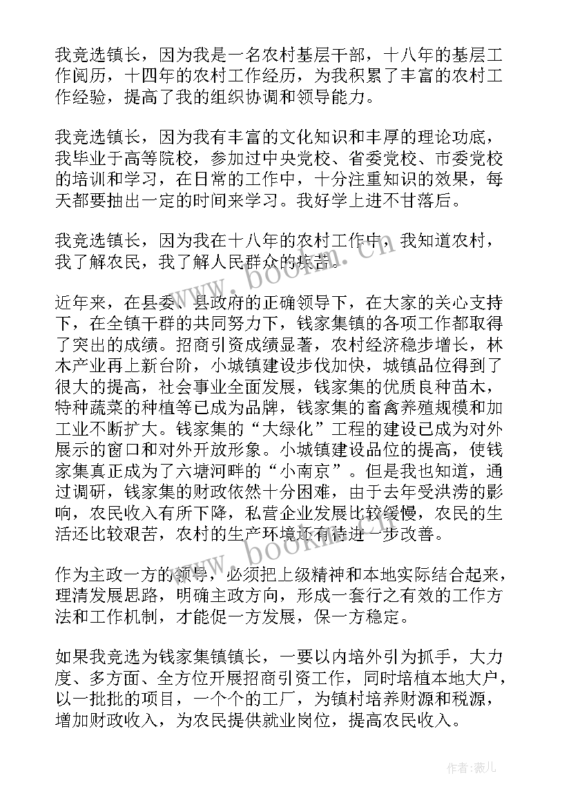 2023年台湾演讲稿(实用7篇)