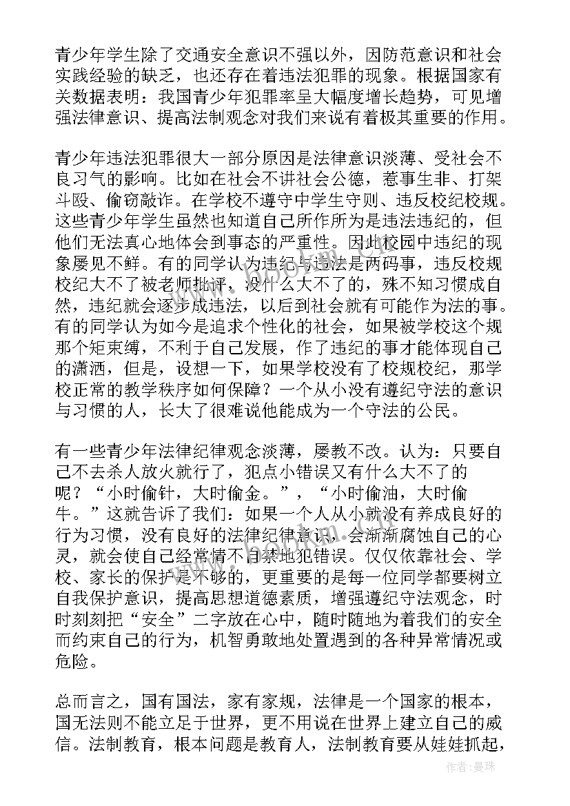 最新公安民警任职讲话(模板5篇)