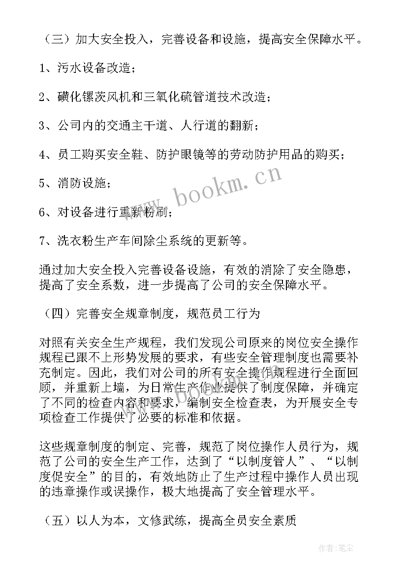 最新演讲稿的主体结构方式主要有 过年那些事三分钟演讲稿(优质5篇)