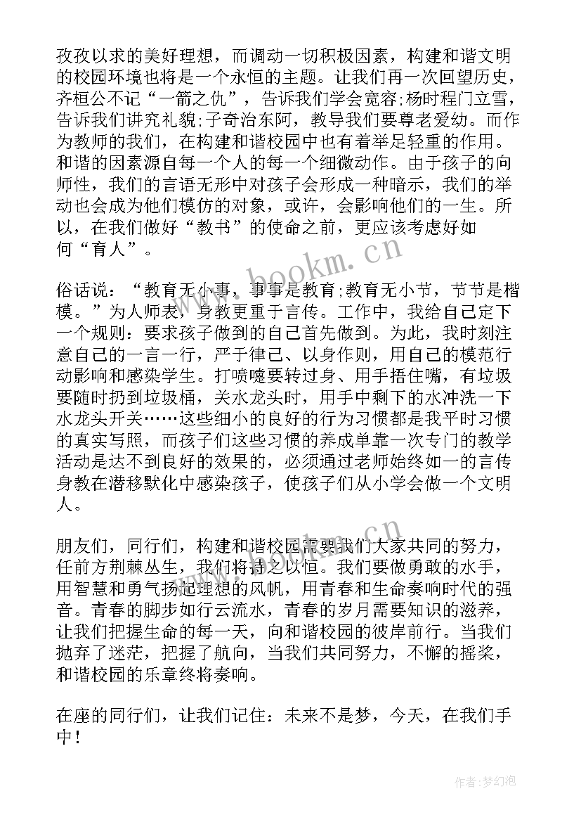 最新五四评比材料 五四演讲稿弘扬五四精神演讲稿(优质9篇)