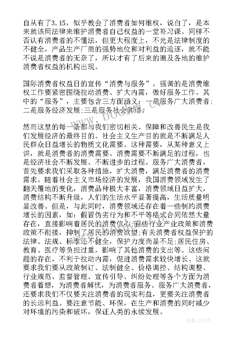 领导的演讲稿说 领导就职演讲稿(精选5篇)