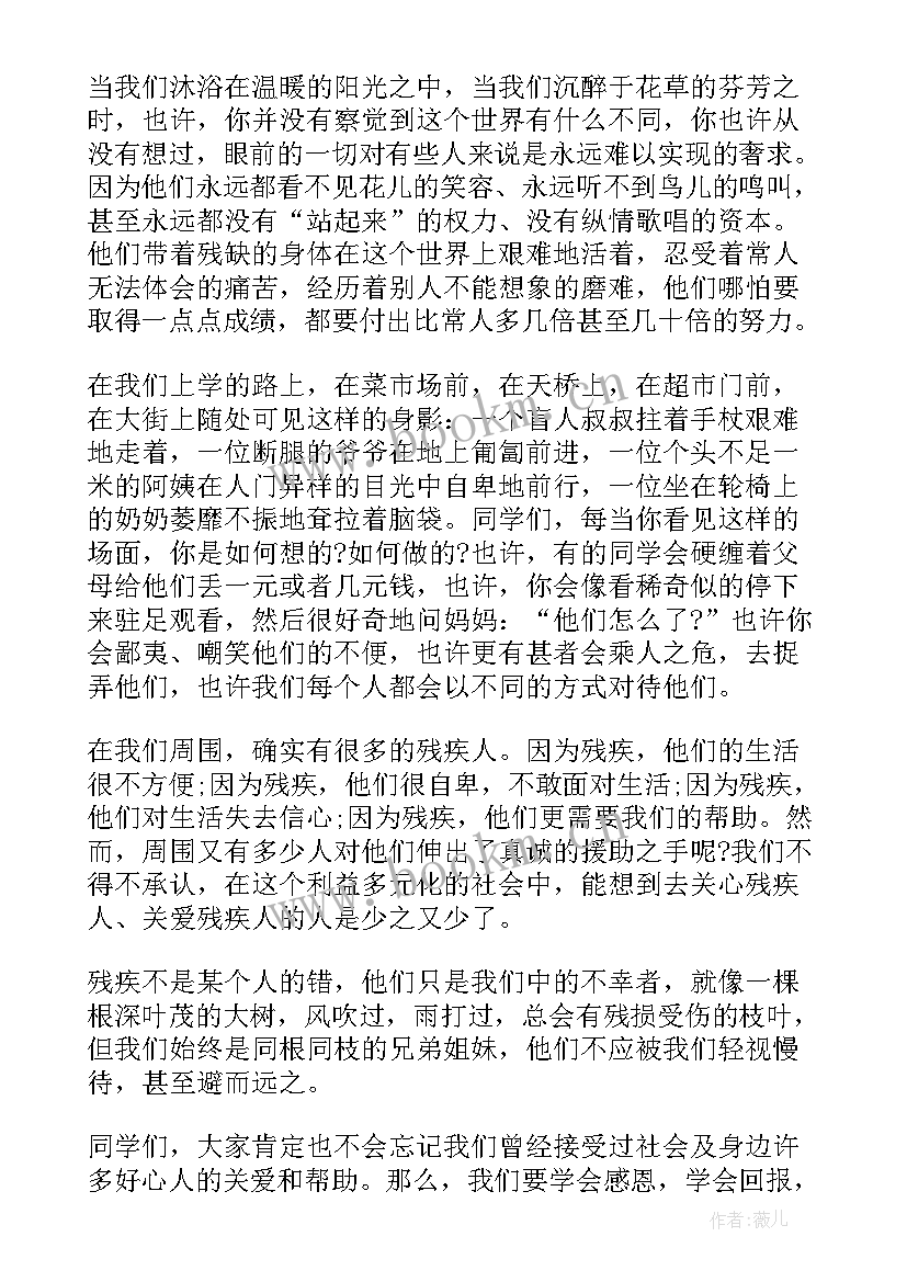 男学生演讲视频(优质7篇)