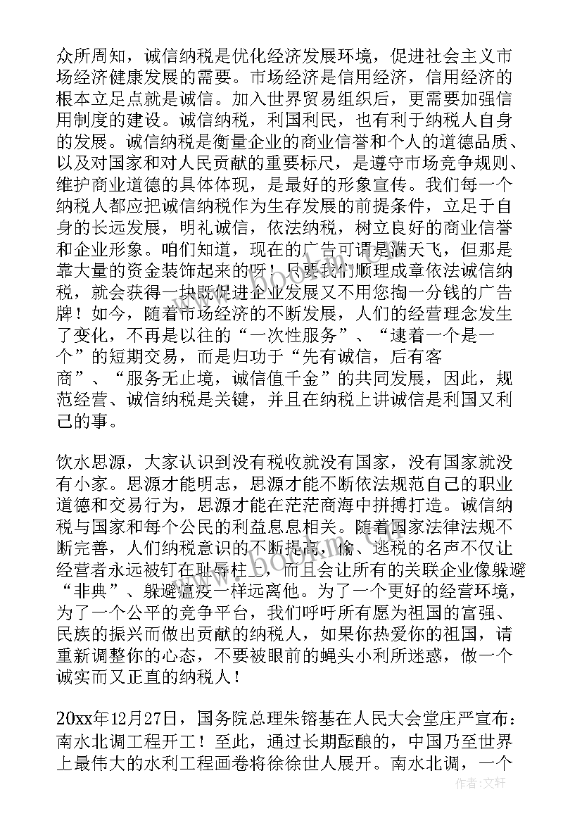 老板演讲稿(汇总10篇)