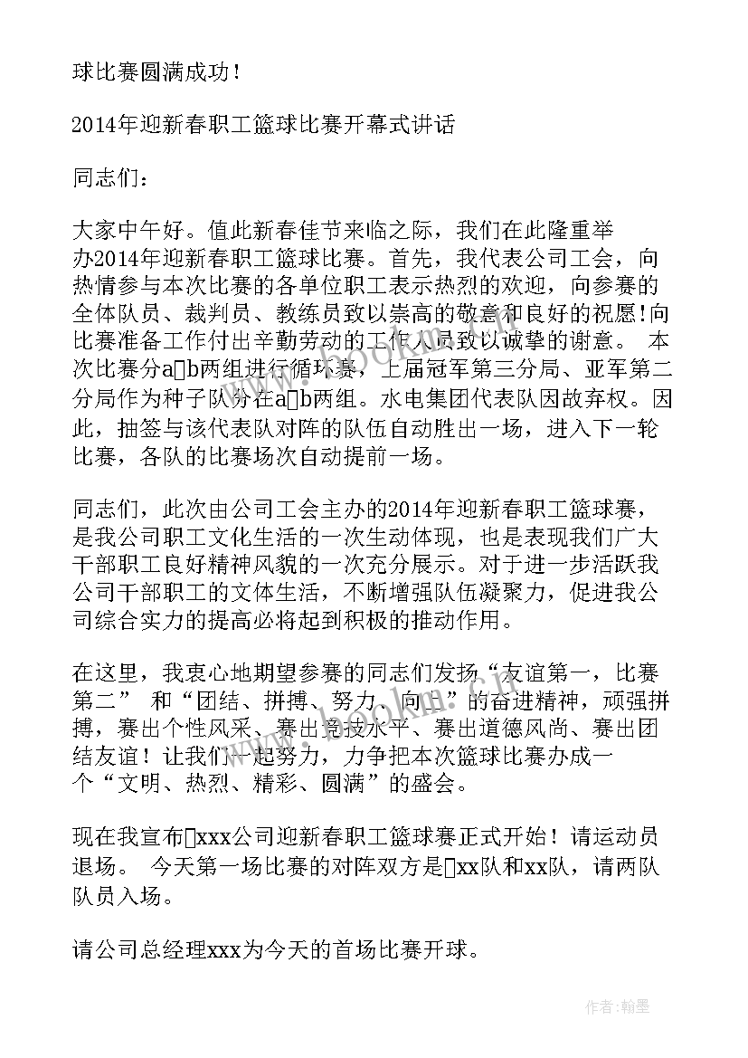 销售美容产品演讲精华 产品推销演讲稿(优秀5篇)