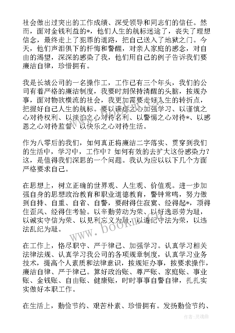 擂台赛发言材料(实用10篇)