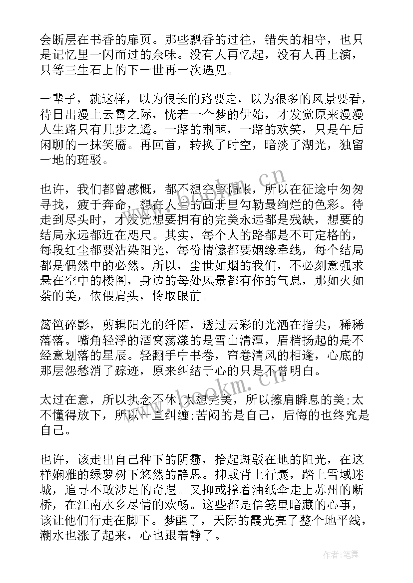 2023年高一演讲稿新颖(优质8篇)