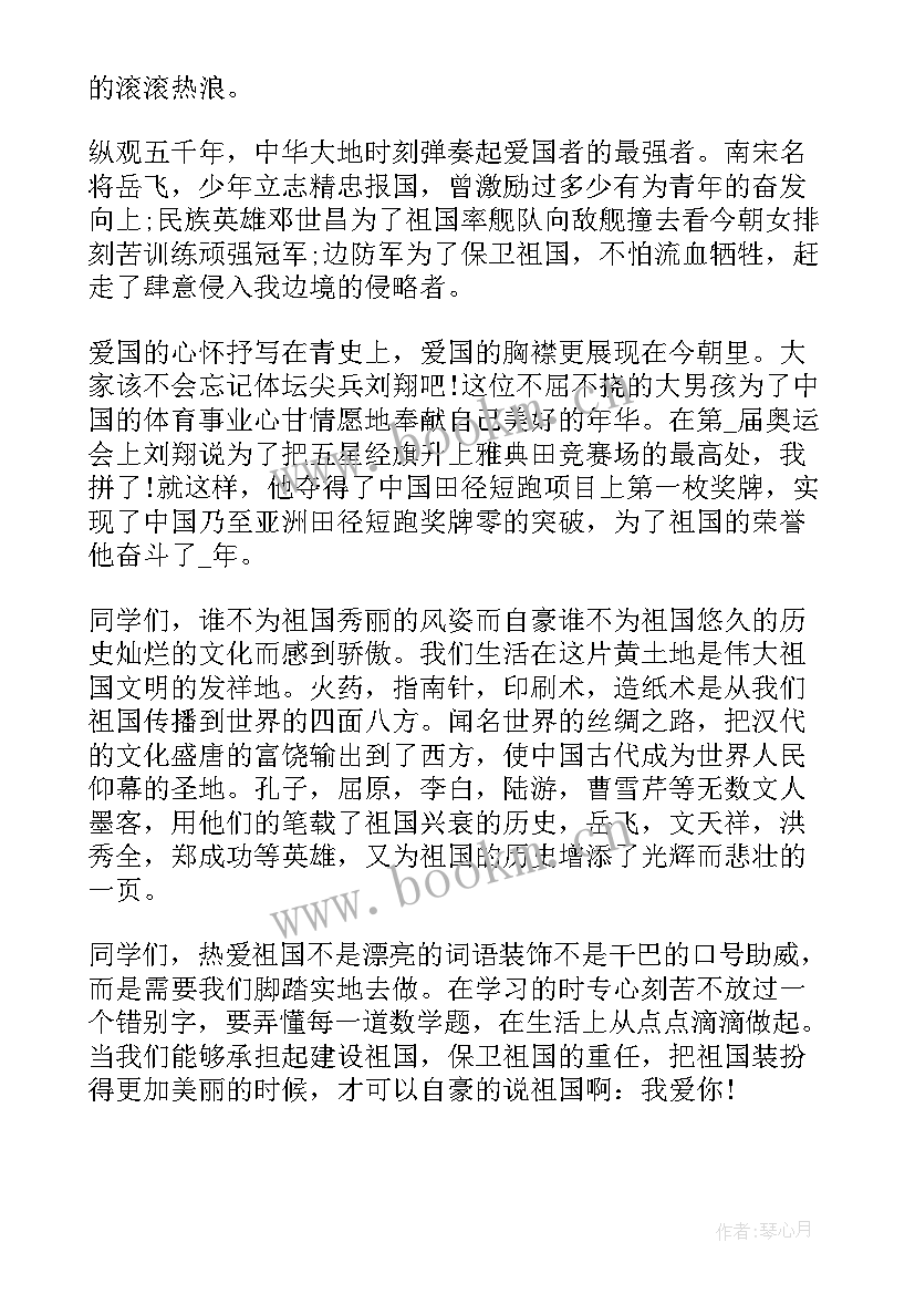 2023年以电影为题材的演讲稿分钟(优质5篇)