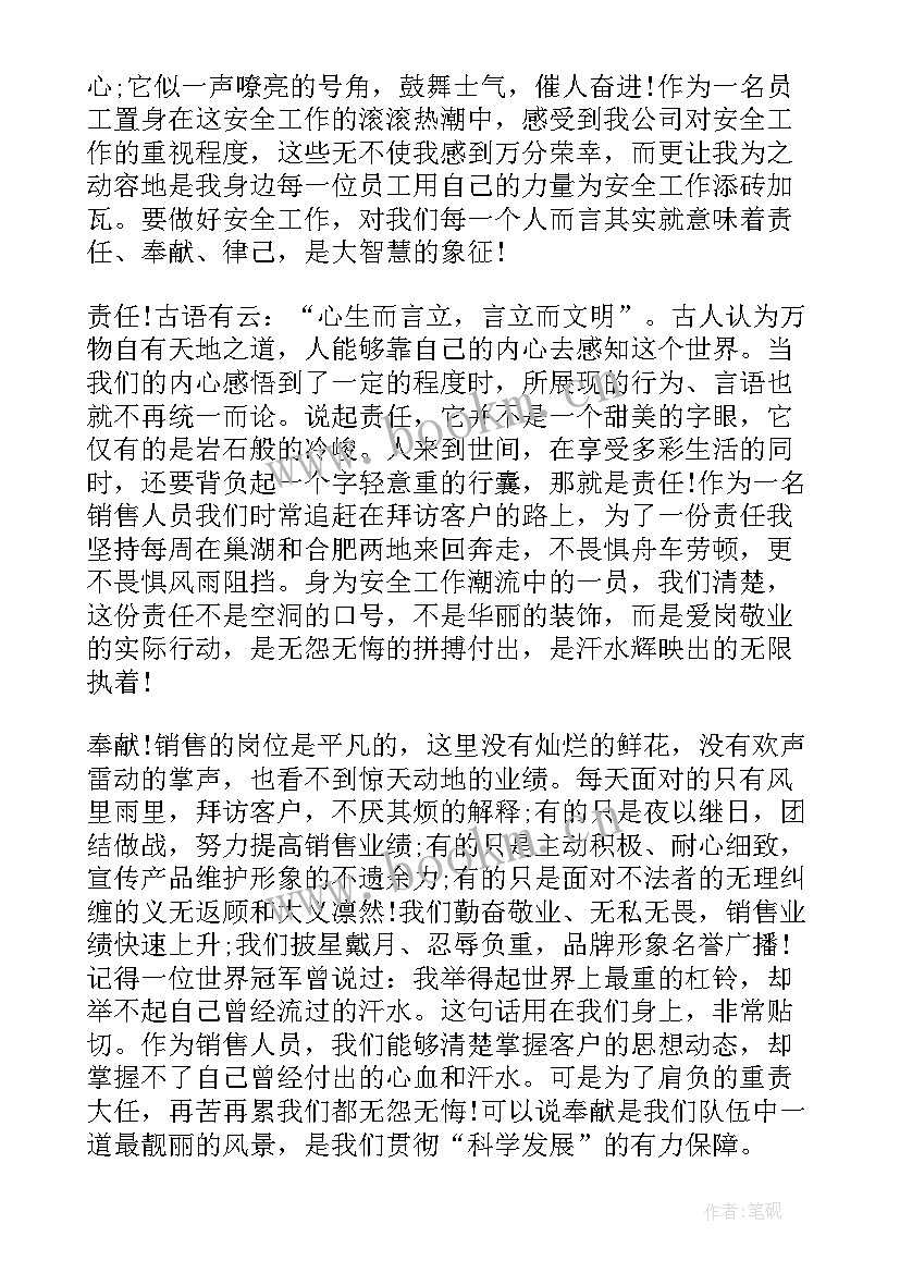 2023年演讲稿的内容可以是哪些(大全5篇)