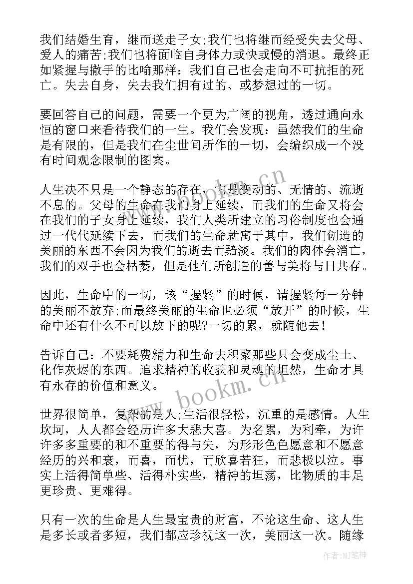 2023年党办忠诚演讲稿 忠诚奉献演讲稿(汇总5篇)