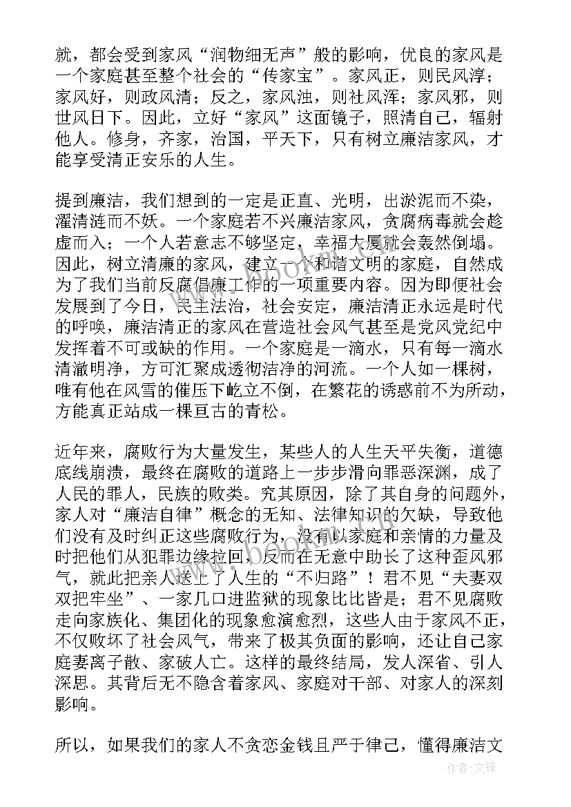 2023年家乡红色故事会 红色故事演讲稿(通用6篇)