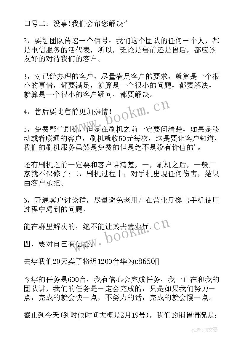 2023年活动承办方演讲稿(优质9篇)