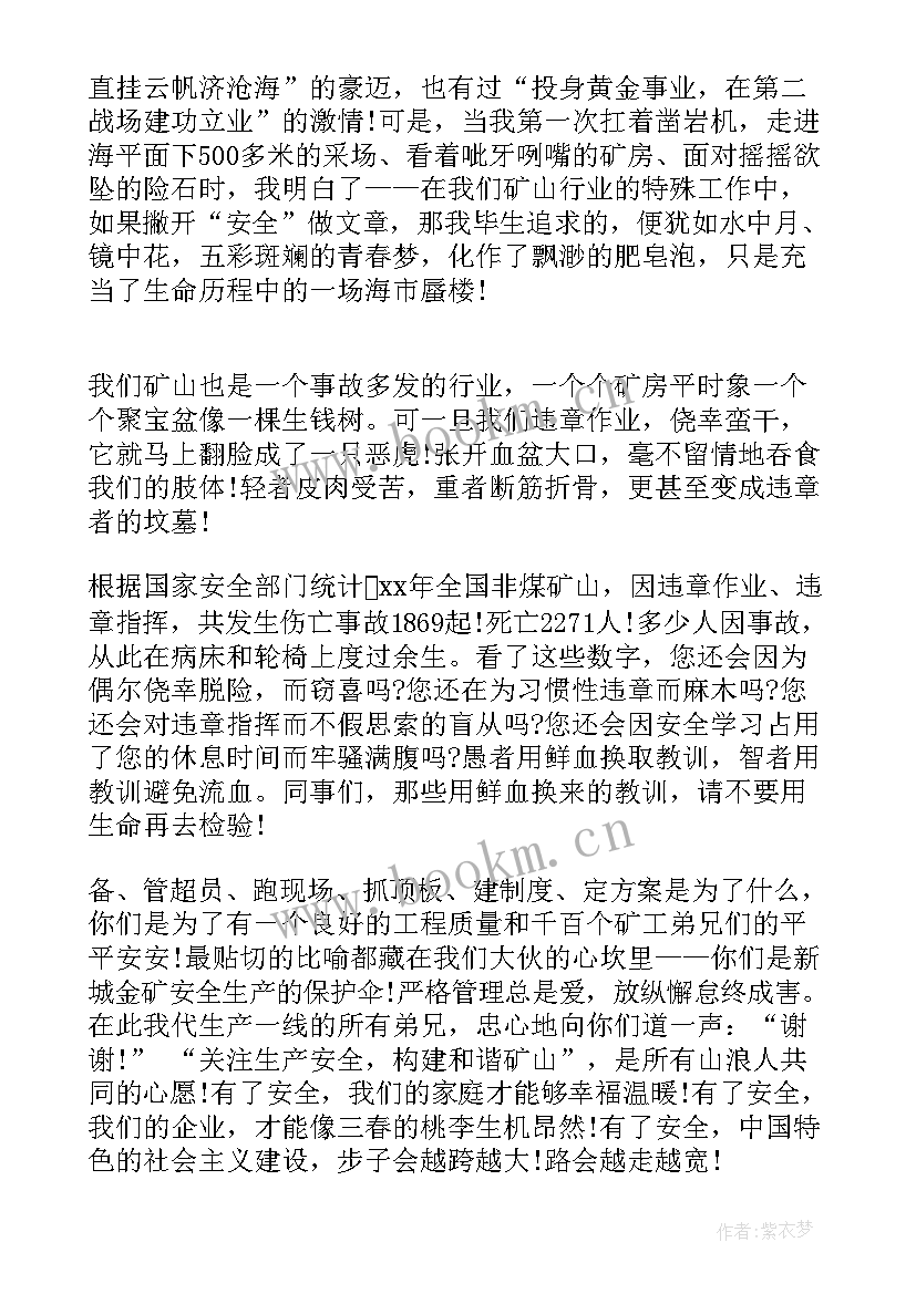 外国学生演讲比赛(优秀5篇)