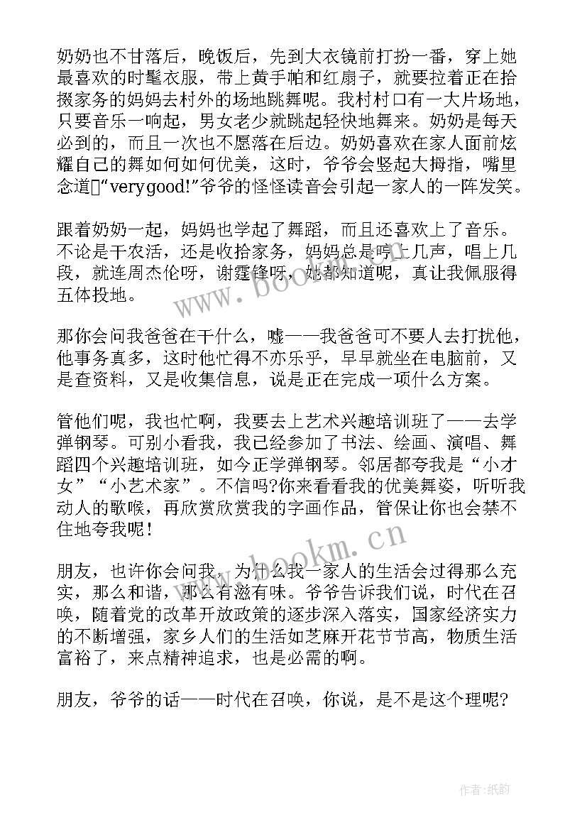 2023年时代在呼唤演讲稿(实用7篇)