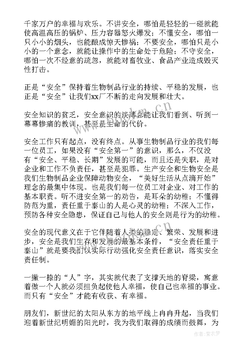 2023年企业面试的演讲稿 企业出纳面试演讲稿(大全6篇)